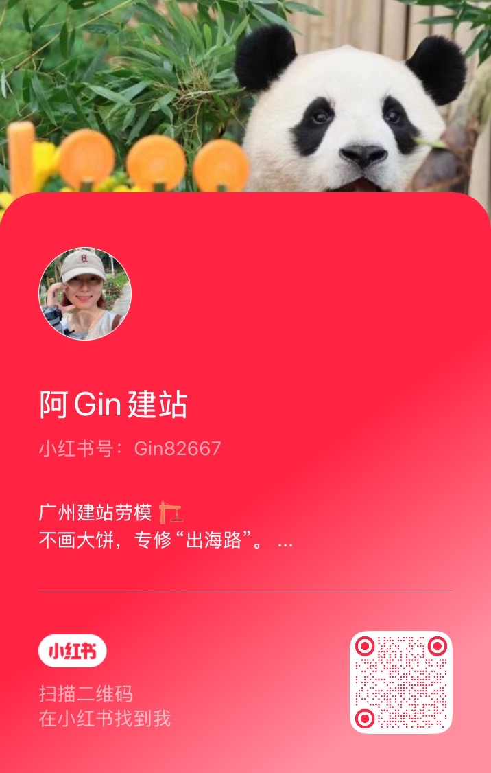 小红书二维码